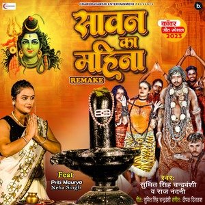 Sawan Ka Mahina (Remake)