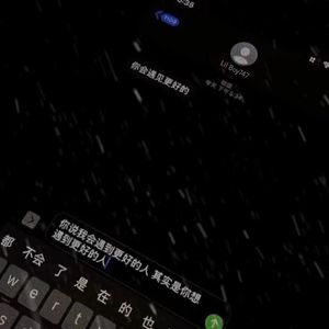 我快要把你忘记了<by lik 不开心>