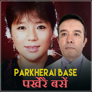 Parkherai Base