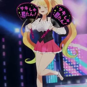 【ゾンビランドサガイメージ】サキしか勝たん！スペシャル 二階堂サキ その2 by i-japan