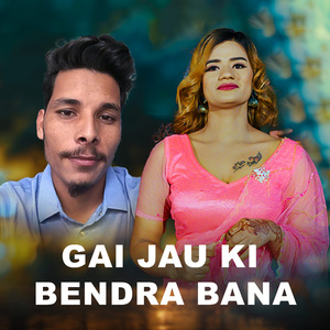 Gai Jau Ki Bendra Bana (2025 Remastered Version)
