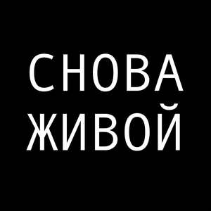 Пойдем