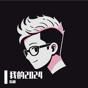 不如见一面（LIVE）