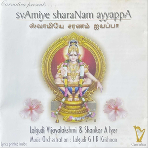 pambai karai AndaruLum