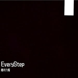 Every Step