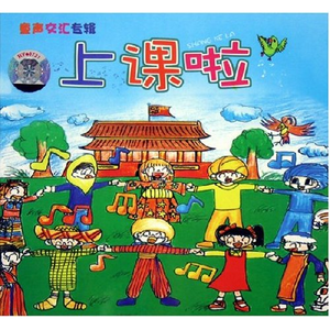 螃蟹歌(完整版)