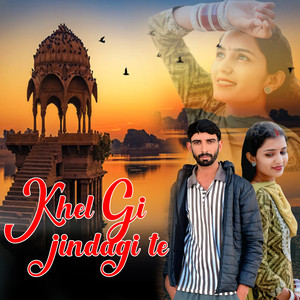 Khel Gi Jindagi Te