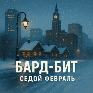 Дорога