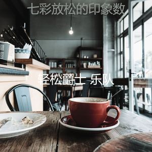 柔和的阅读时刻