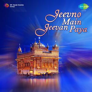 Mere Ram Rai to Santa Ka