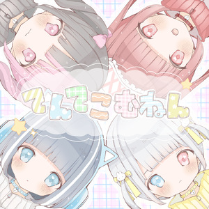 てんてこむねん