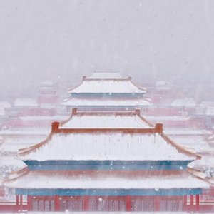 残雪旧约