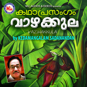 Kadha Prasangam, Pt. 2