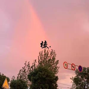 云友（prod.by red killer）