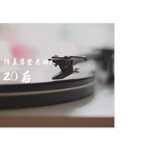 汉阳门花园 (Cover:冯翔)