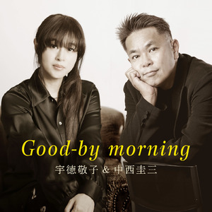 Good-by morning (Self Cover Version)