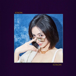 敷衍【FREE】河南神 流行 吉他 情绪Emo Beat