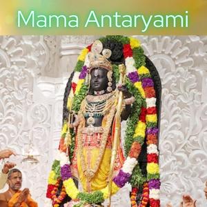 Mama Antaryami
