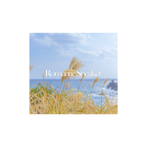 제주도에 가을바람이 찾아올 때