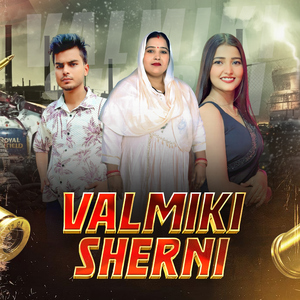 Valmiki Sherni (feat. Samar Kinapurya)