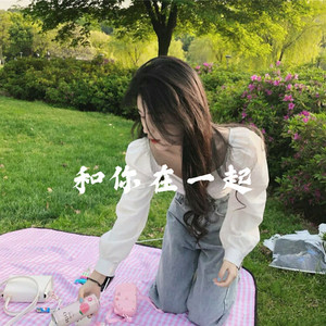 甜蜜环绕(热搜版)