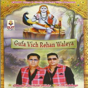 Jhulda Rahi Ve Jhandeya