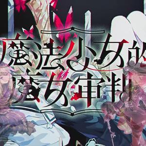 【AI捏姆】LaVI-Bavellabion