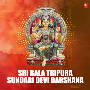 Shakthiroopini Jahani (From "Devi Sangama")