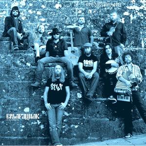 Eguzkiaren Atzekaldean