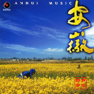 万家灯火放光明