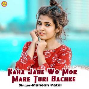 Kaha Jabe Wo Mor Mare Turi Bachke