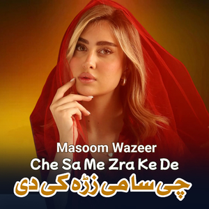 Che Sa Me Zra Ke De