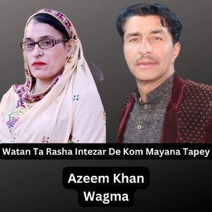 Watan Ta Rasha Intezar De Kom Mayana