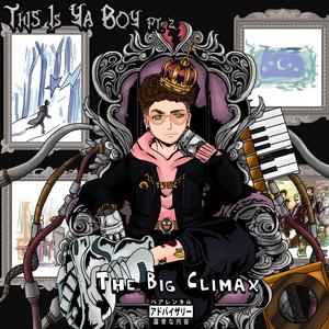 Toonami (Im Woke) FREESTYLE