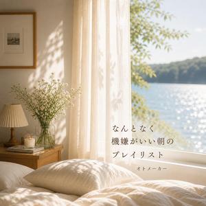 コーヒーが冷める前に