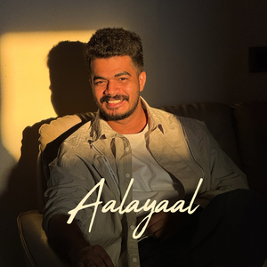 Aalayaal