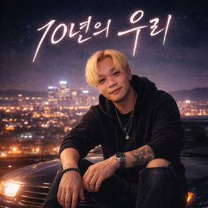 ワタシはワタシ