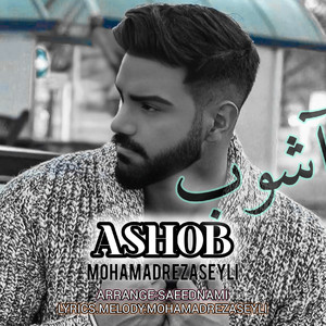 Ashob