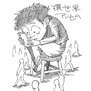 こぼれる日々