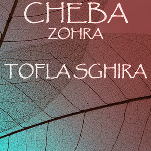 Tofla Sghira