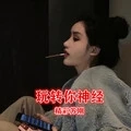 酒吧女唱电子Maneator (低音炮)