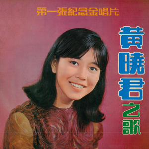 永結同心 (修復版)