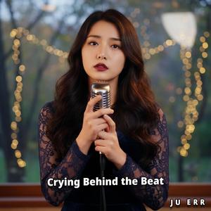 My Heart Needs a Break