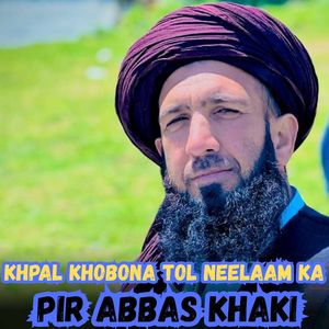 Khpal Khobona Tol Neelaam Ka