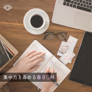 回想録 (feat. ゆう)