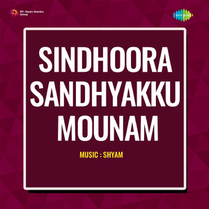 Aakashagangayil Varnangalaal (F)