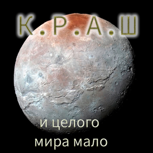 Не падать!