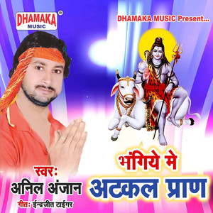 Bhangiye Me Atkal Pran