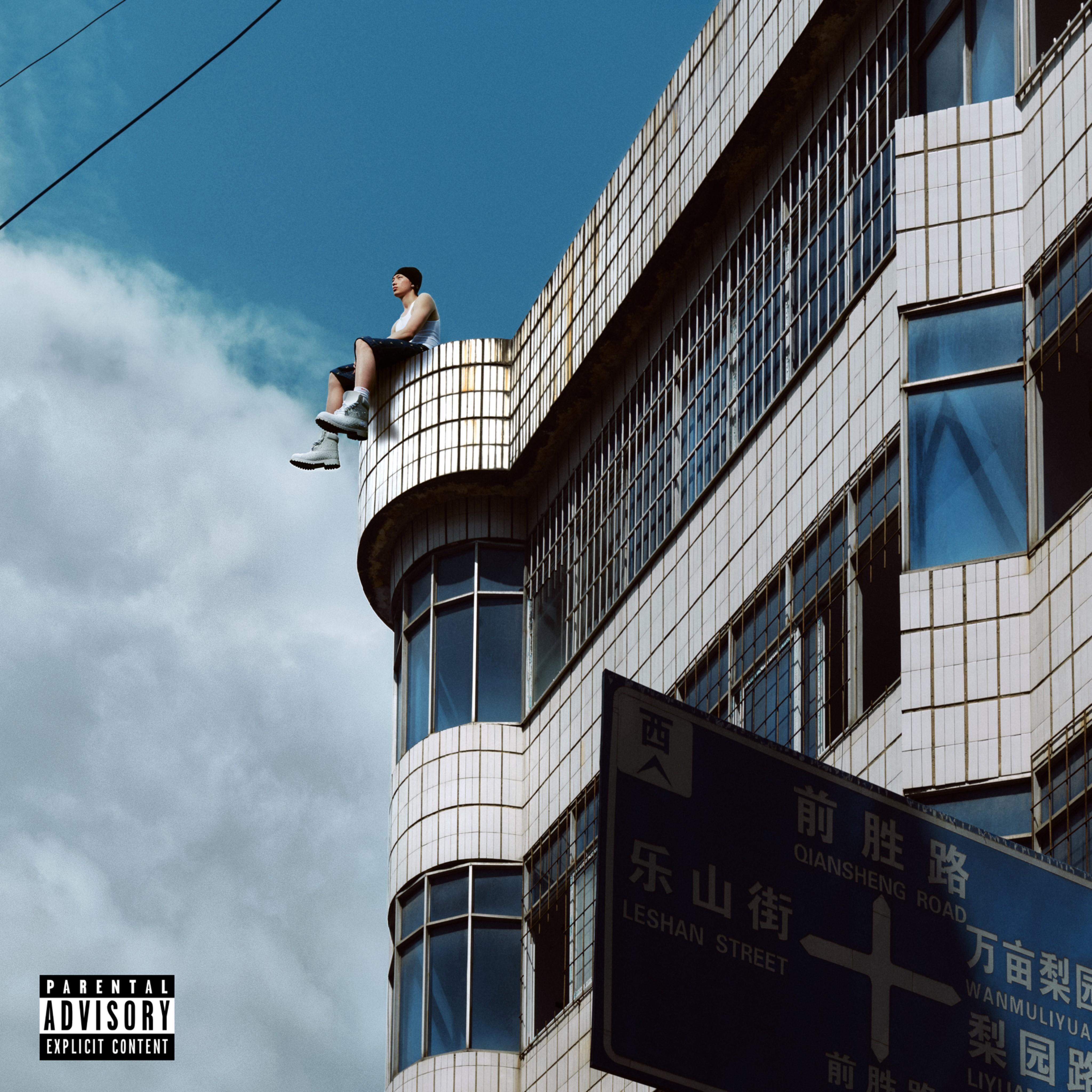 挣扎Interlude