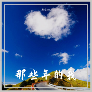 雨后人去楼也空